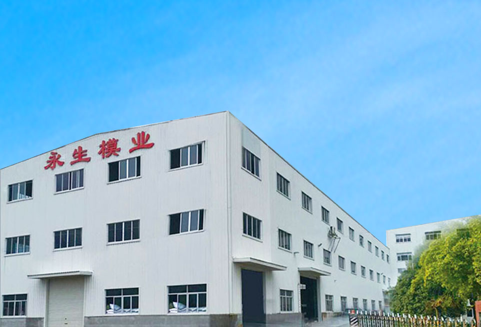 Taizhou Huangyan Yongsheng Mould Co., Ltd.